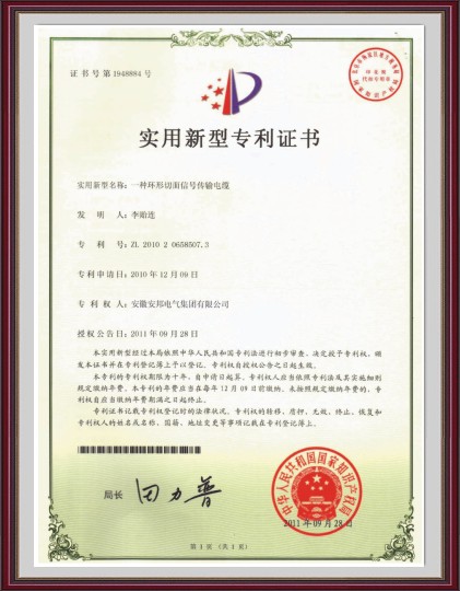 h(hun)̖(ho)ݔ|(sh)͌C